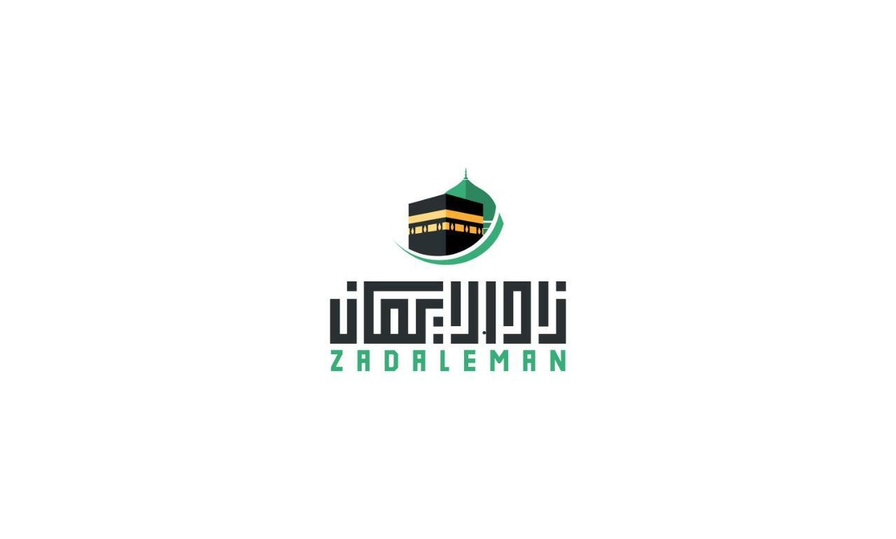Zad Al Eman Suites Hotels Medina Kültér fotó